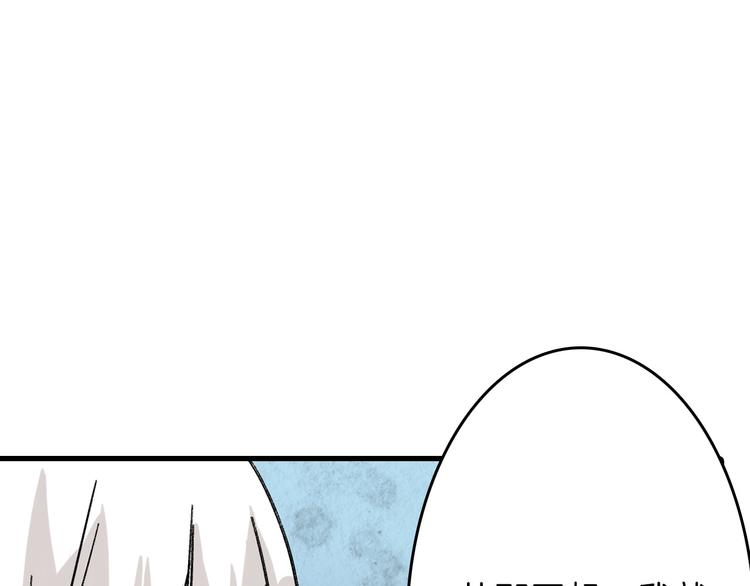 第55话 新方案122