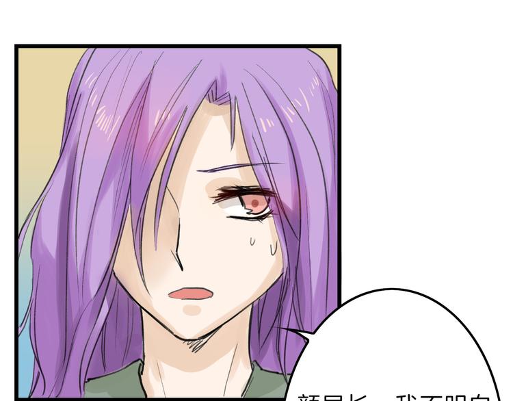 第11话 重生日75