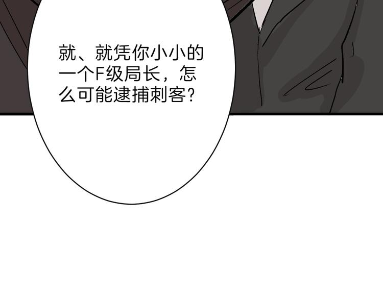 第39话  万面节7
