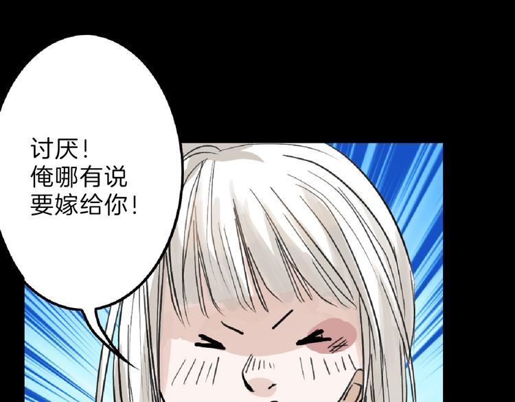 第62话 再见，丝丝135