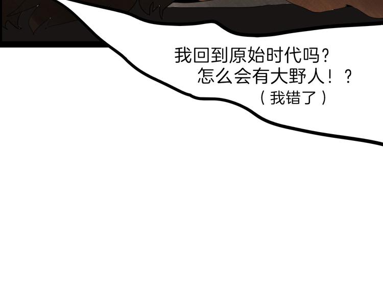 第75话 变美的代价171