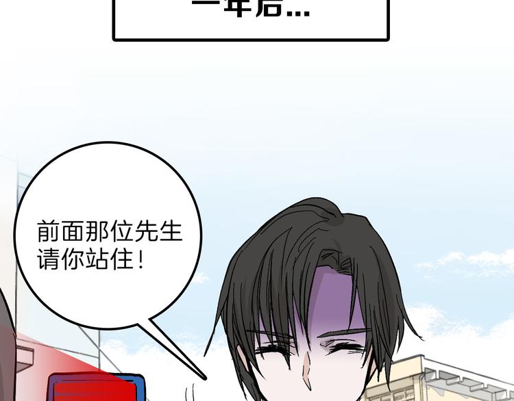 第82话 工具人50
