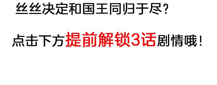 第61话 皇后册封大典134