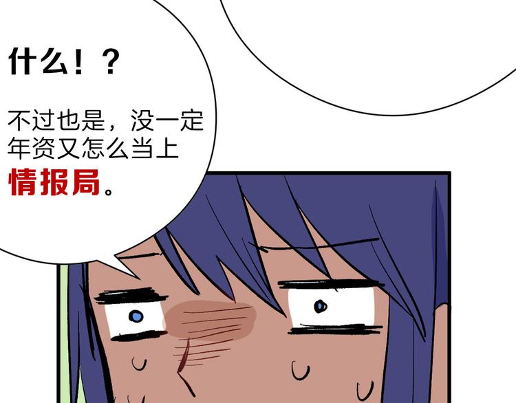 最终话 十年的约定75