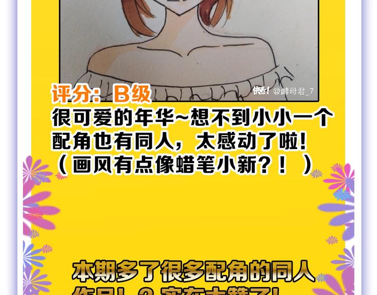 第54话 毁容的故事169