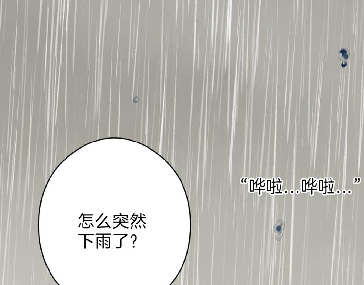 第66话 美丑联婚大典136