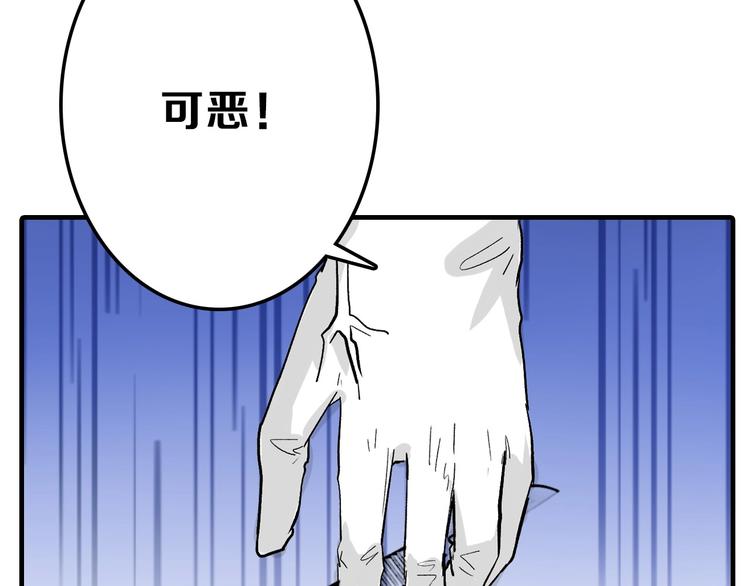 第49话 满月祭100