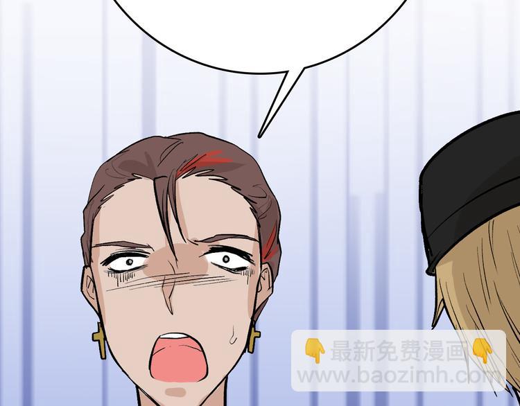 第78话 美颜的真相63