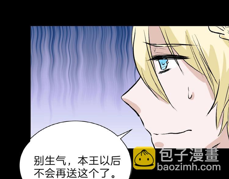 第55话 新方案154
