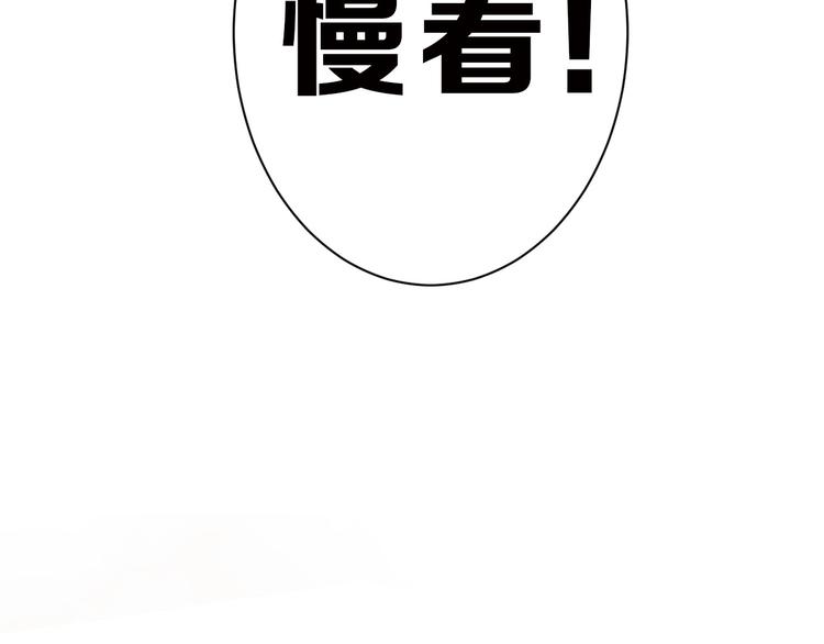 第19话 吕丞相40