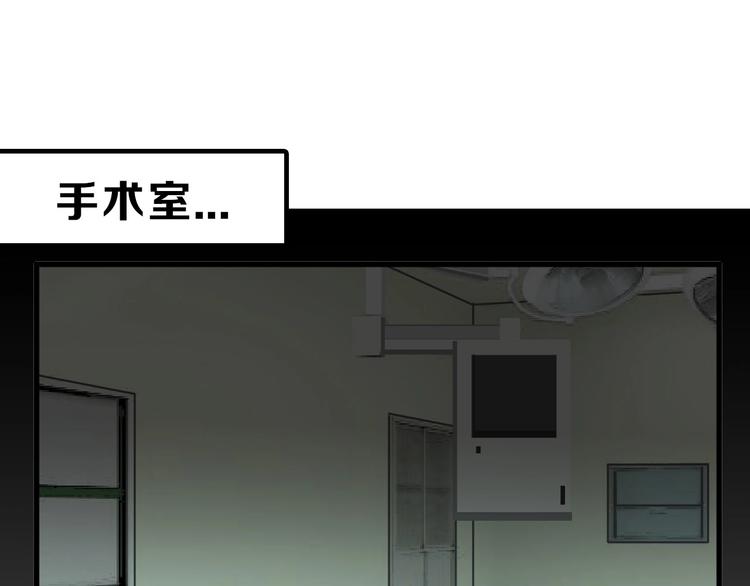 第50话 满月下的约定83