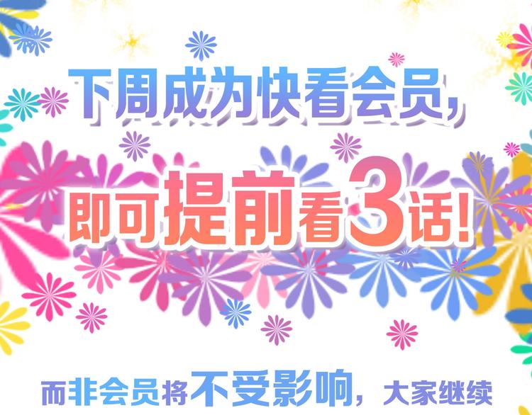 第39话  万面节145