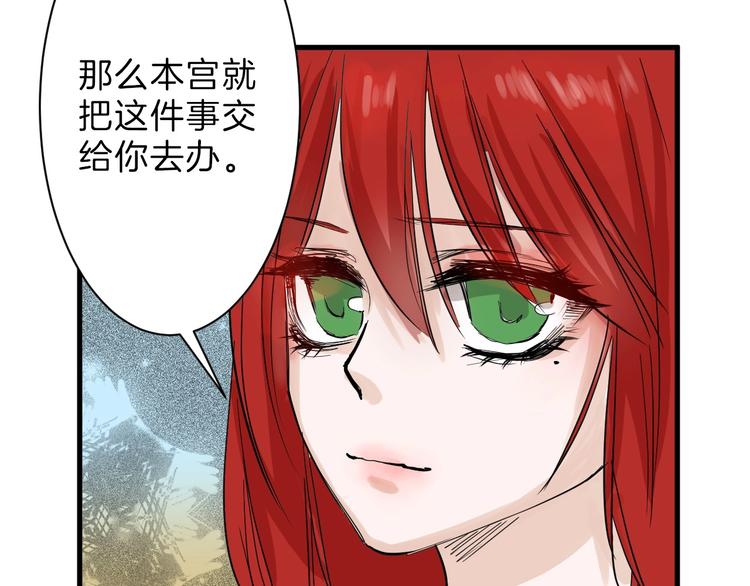 第19话 吕丞相38