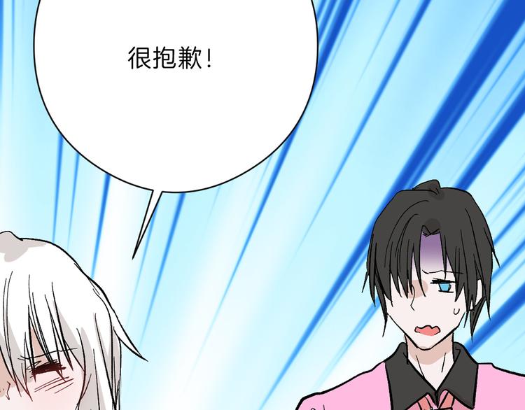 第83话 骑士与王子49