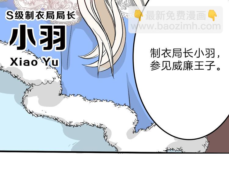 第37话  新疮疤6