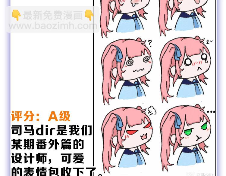 第51话 失踪案145