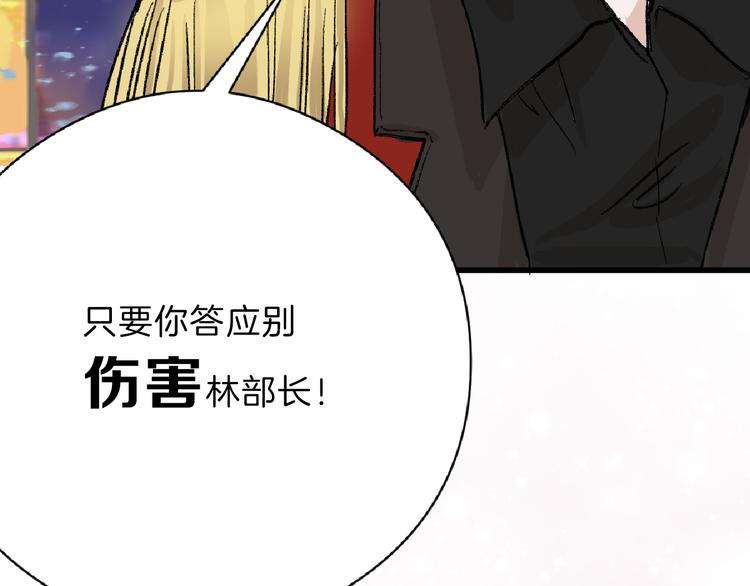 第62话 再见，丝丝56