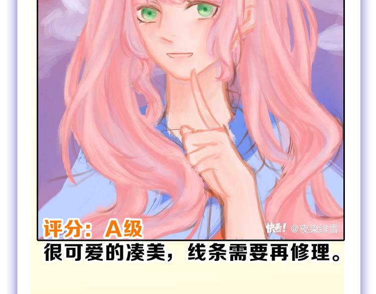 第53话 蠢F186