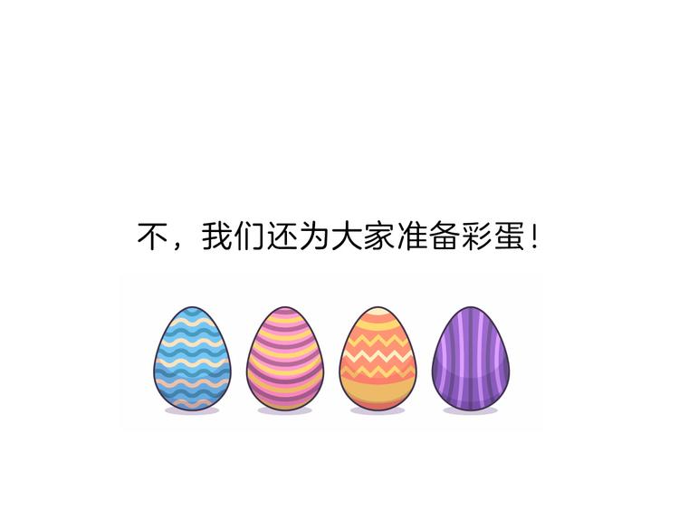 最终话 十年的约定216