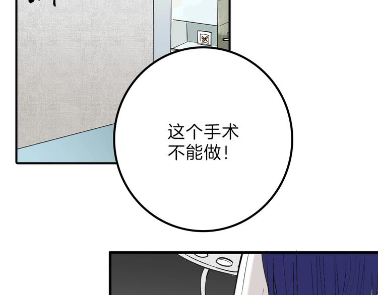 第27话 蝴蝶社41