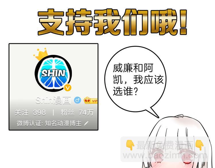 第81话 千花祭247