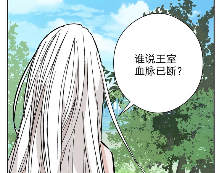 第82话 工具人10
