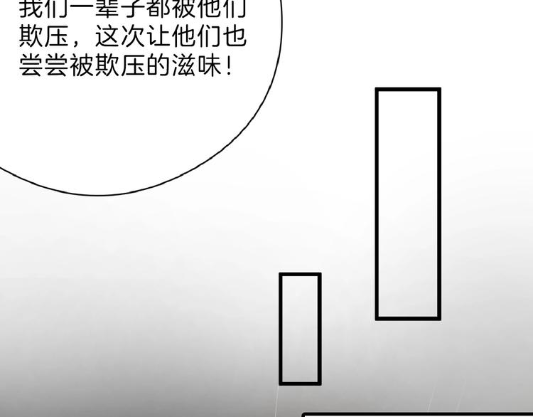 第76话 新国王104