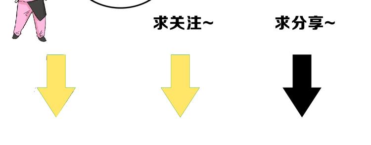 第79话 恶女回归203