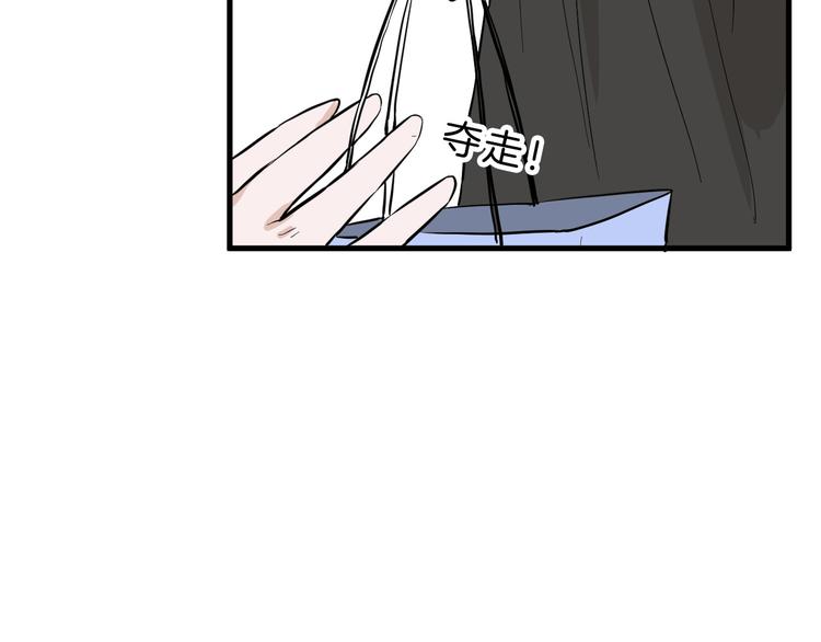 第70话 不祥人8