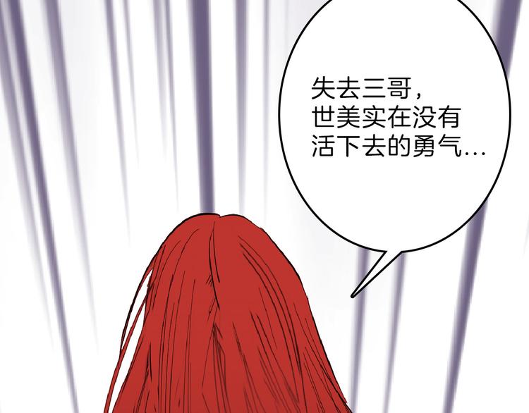 第72话 王妃下线105