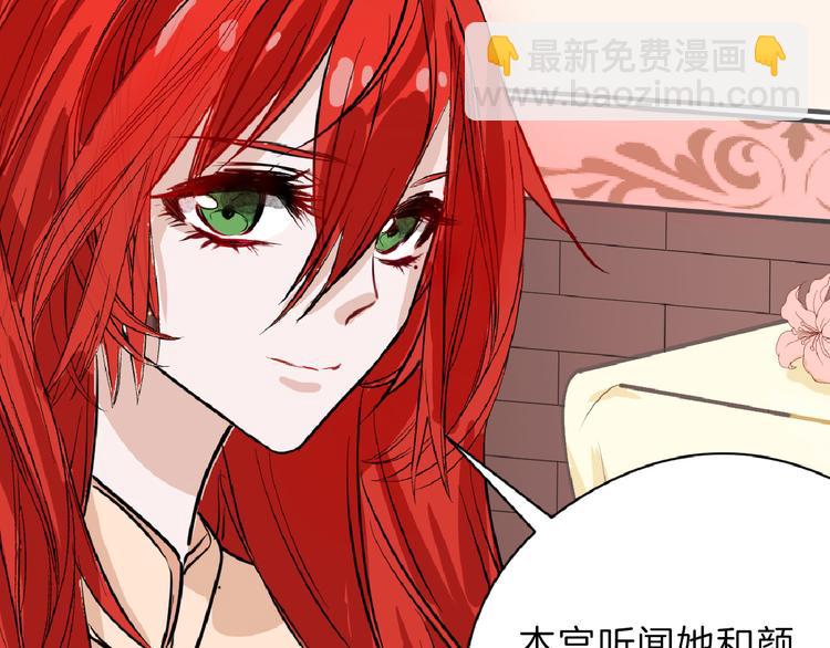 第63话 赐婚128