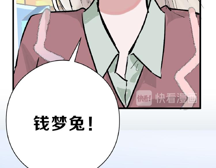 第61话 皇后册封大典10