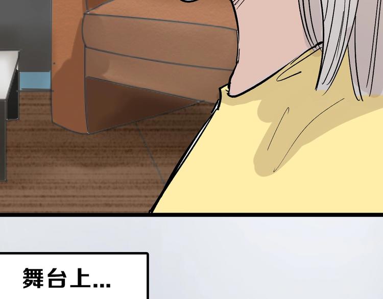 第41话  黑兔先生121