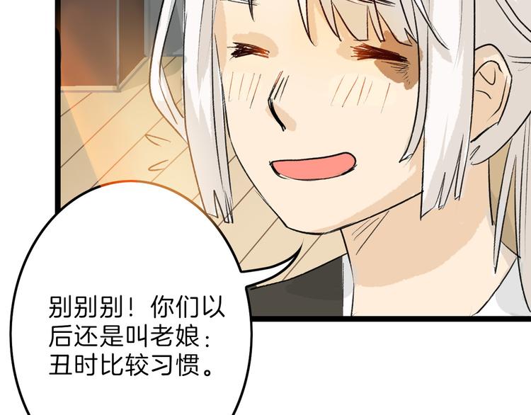 第7话 回去的方法23