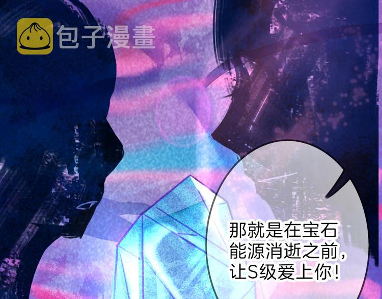 第7话 回去的方法48