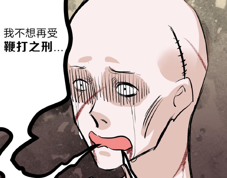 第59话 胎儿颜值鉴定26