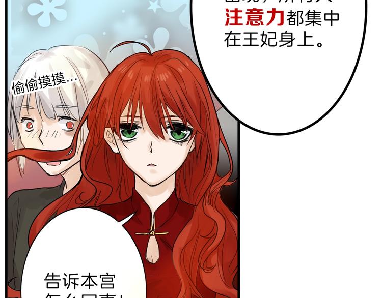 第14话 手机相册56