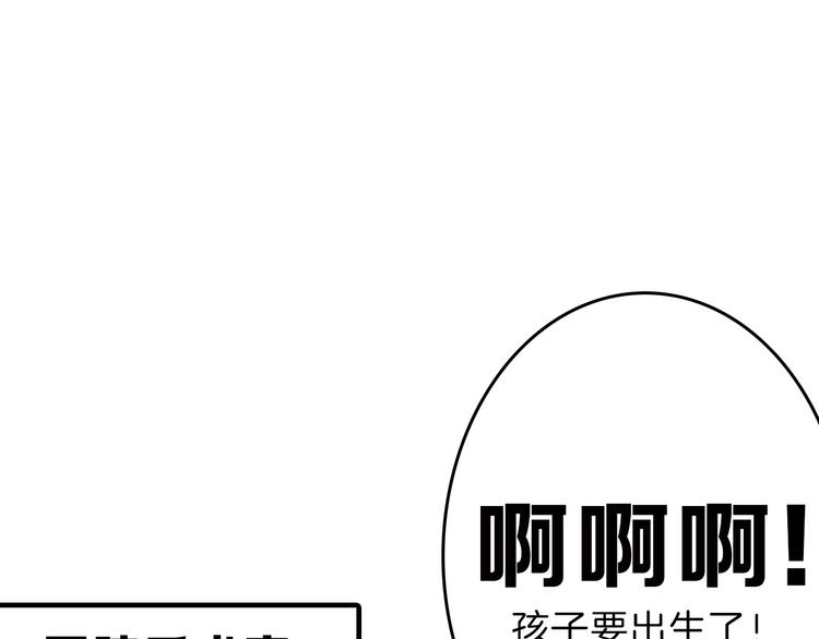 第69话 优生银行28