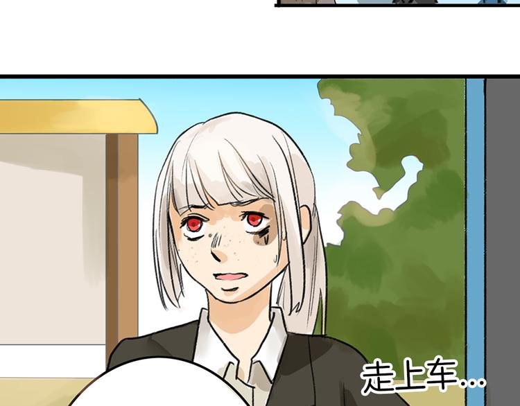 第8话 外貌城67