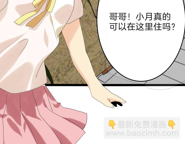 第81话 千花祭207