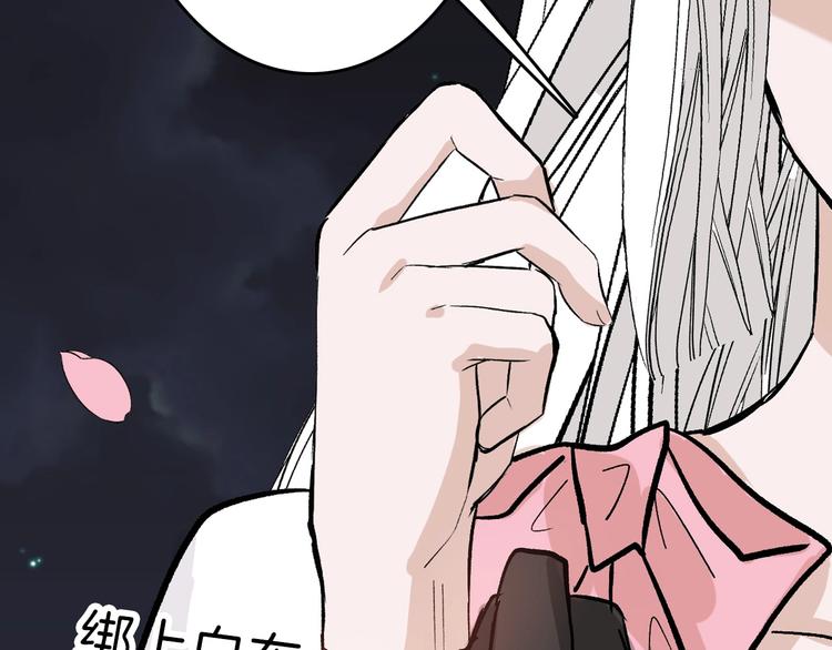 第50话 满月下的约定32