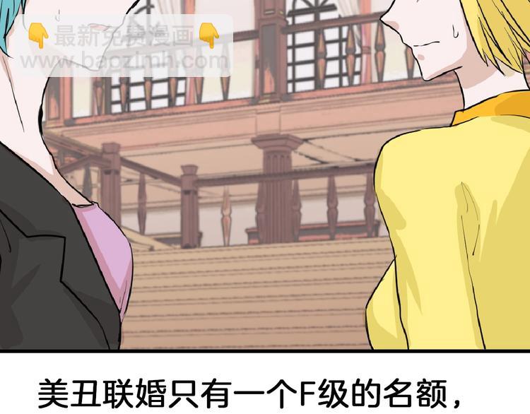 第64话 最好的朋友180