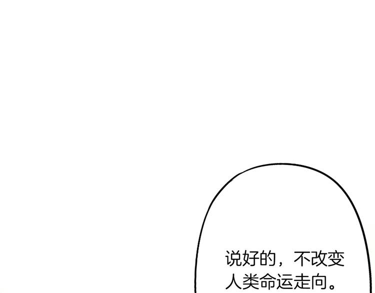 第72话 王妃下线169