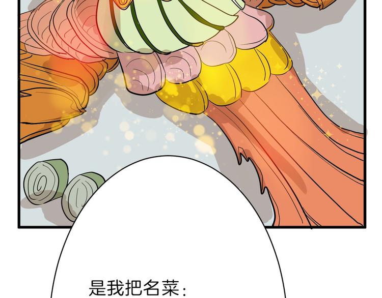 第21话 毒杀王妃70