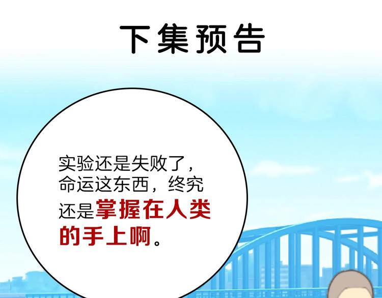 第81话 千花祭216
