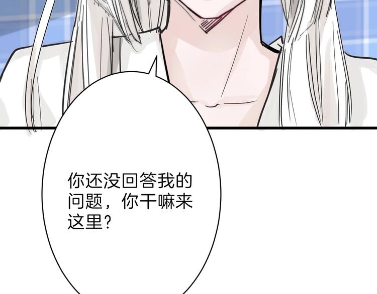 第22话 你没看到吧？120
