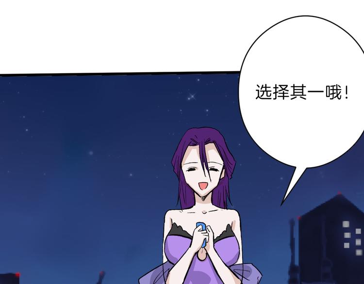 第78话 美颜的真相9