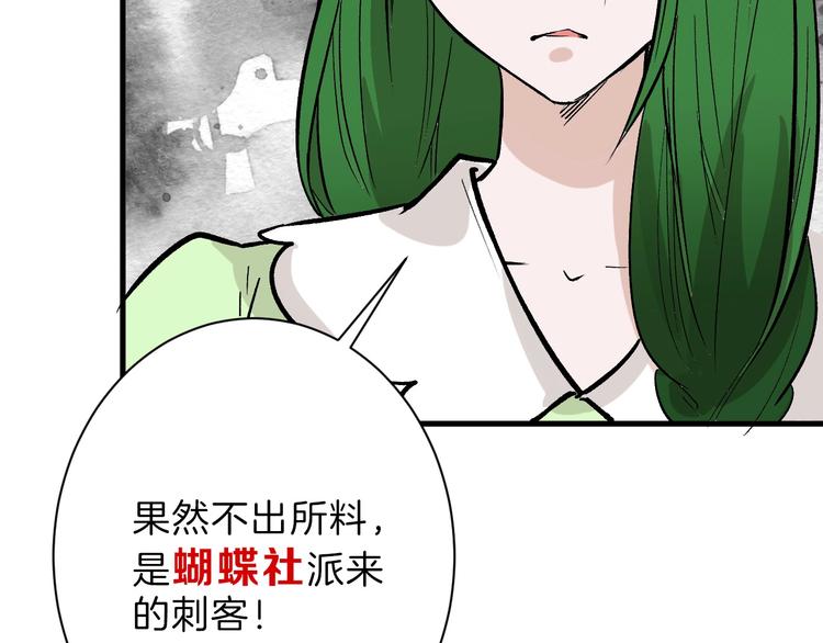 第40话  万面舞会34