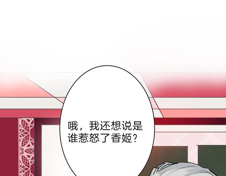第45话 鉴貌部74