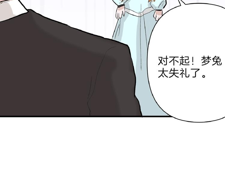 第53话 蠢F24